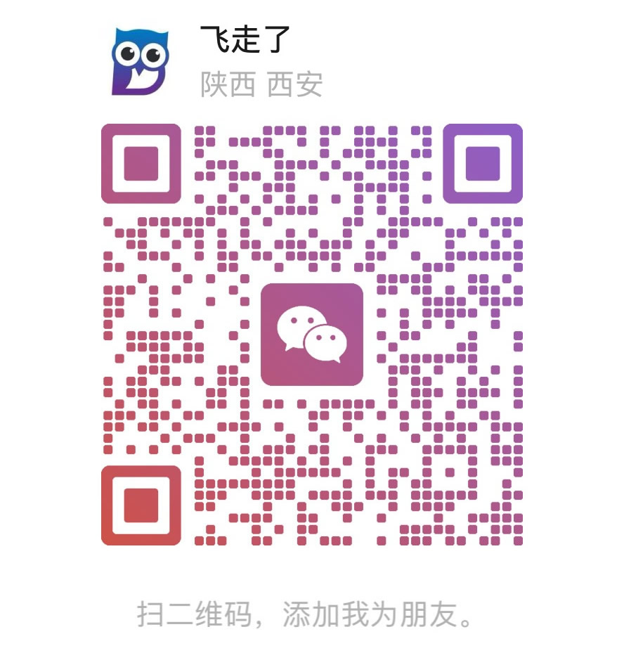 微信二维码